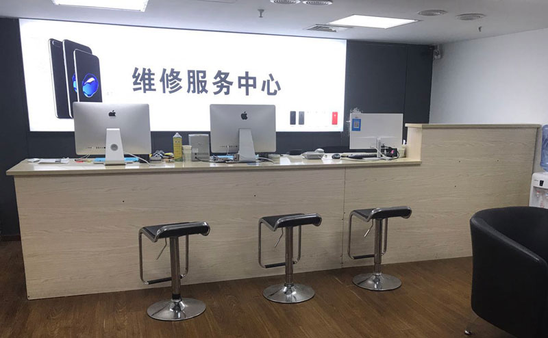 利津上饶苹果手机售后维修点地址电话信息